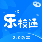 乐校通新版