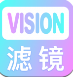 Vision滤镜大师官方版