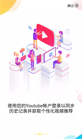 snaptube福利版