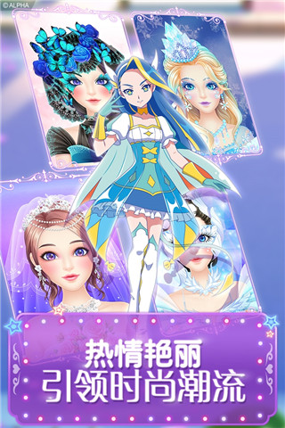 巴啦啦小魔仙幻彩美妆2完整版