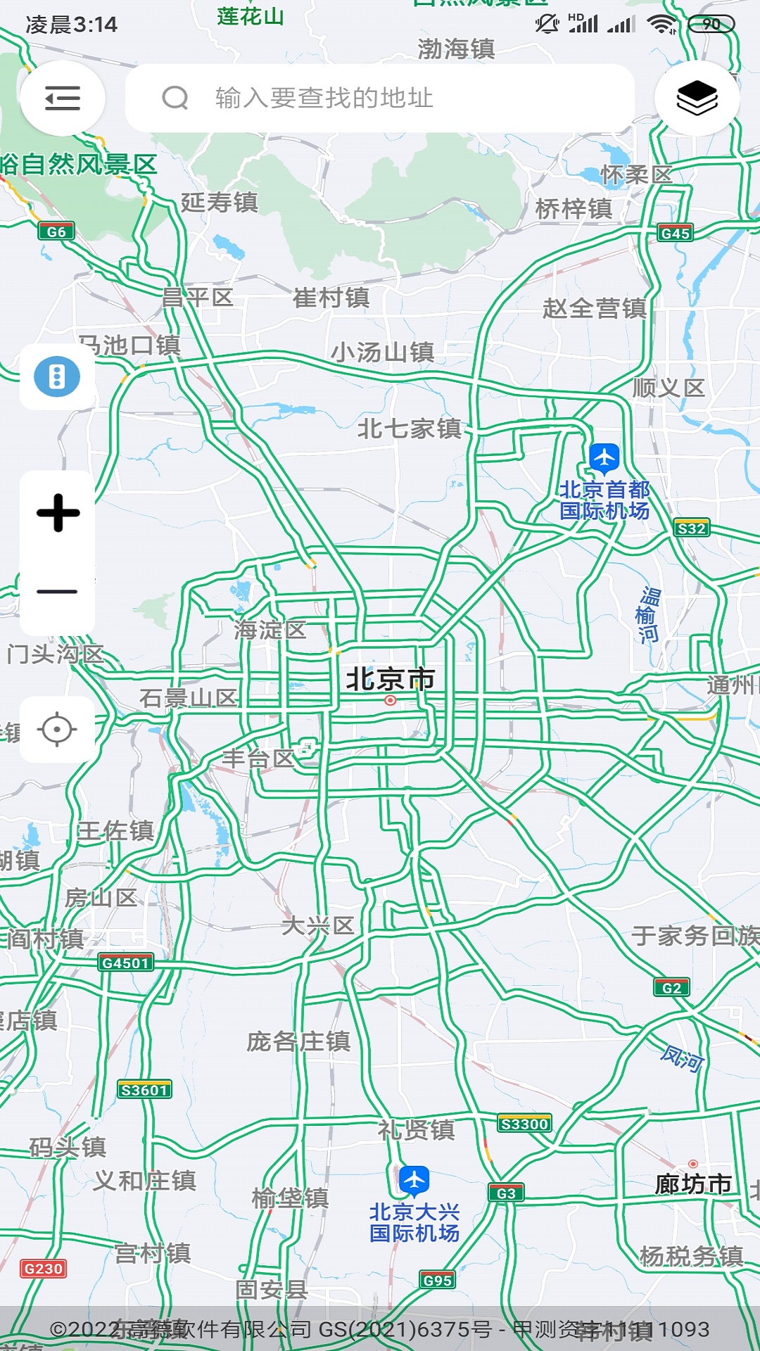 天眼3D互动地图街景新版