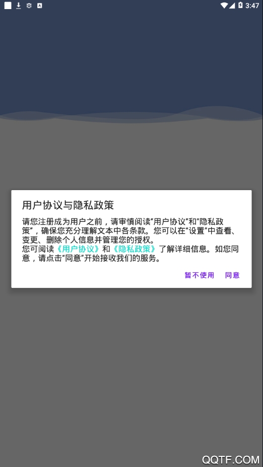 浙江机动车驾驶人互联网学习经典版