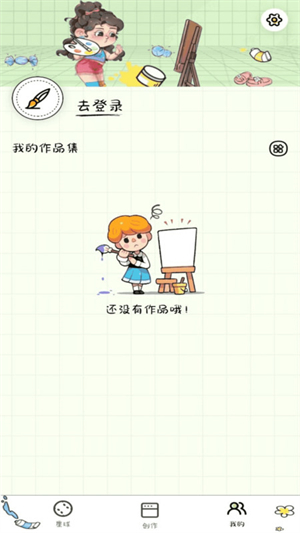 简笔画吖经典版