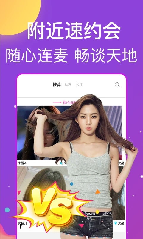 蜜桃视频福利版截图2