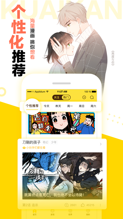 bbbs漫画在线版