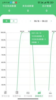 玺悦学府学生端官方版