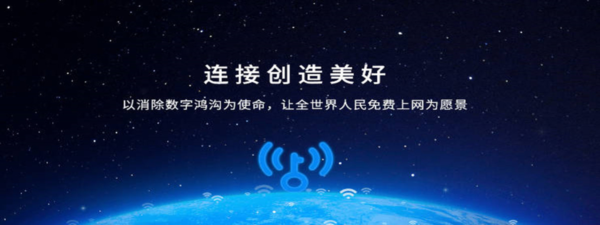 忘记网络怎么办？wifi万能钥匙教你设置方法