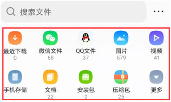 QQ浏览器怎么压缩文件