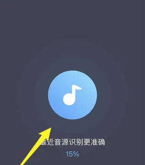 浮浮雷达app怎么识别歌曲