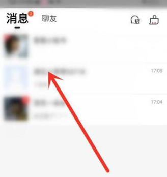 微聊app怎么清除聊天记录