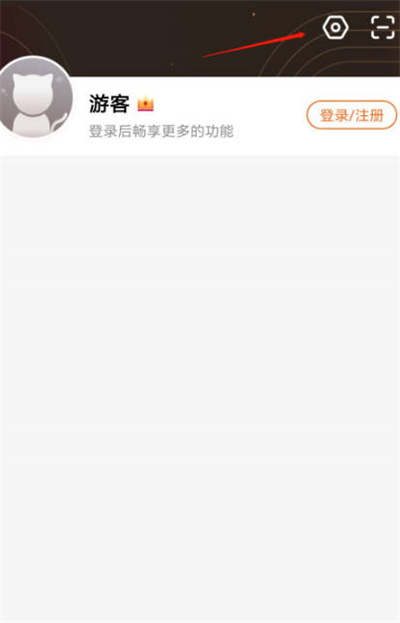 漫客栈app怎么取消WiFi自动下载