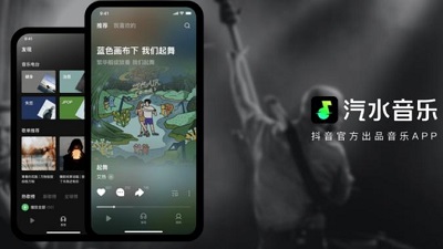 汽水音乐app怎么签到