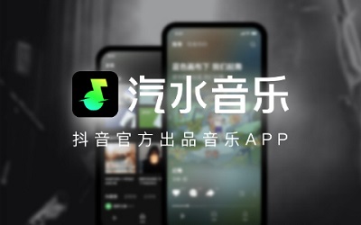 汽水音乐app怎么查看粉丝