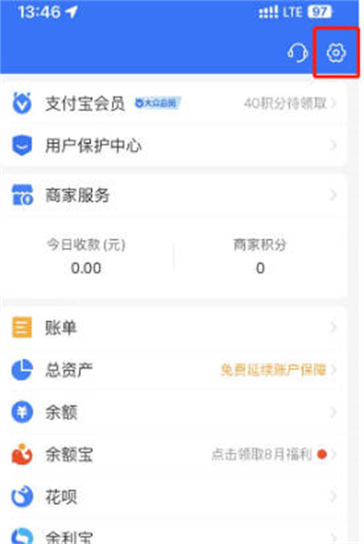 支付宝app怎么添加智能设备