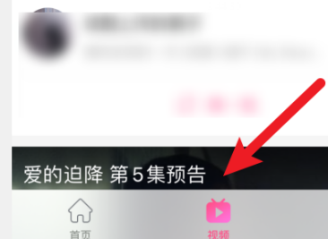 韩剧TVapp怎么发表评论