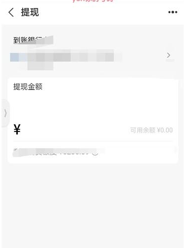 支付宝APP怎么提现余额