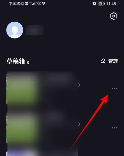 度加剪辑app怎么清理草稿素材