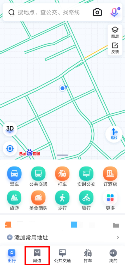 百度地图app怎么查看周边停车场