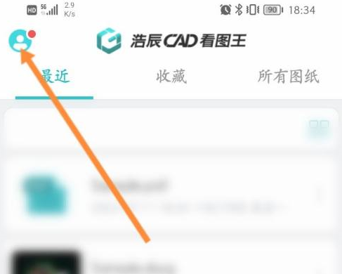 CAD看图王app怎么打开捕捉模式