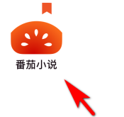 番茄小说app怎么设置字体大小