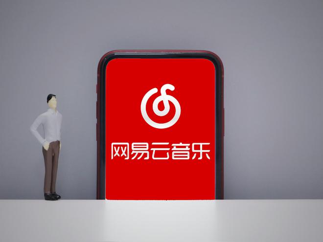 网易云音乐APP怎么公开歌单