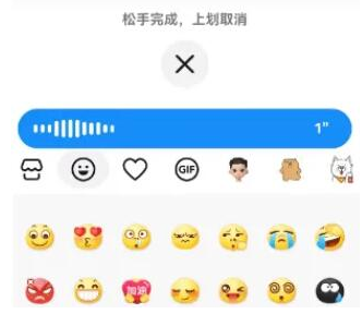 抖音APP怎么发送语音评论