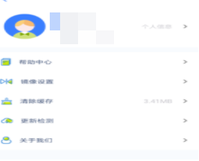 乐播投屏app怎么连接麦克风