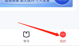 高途课堂app怎么查看职场技能