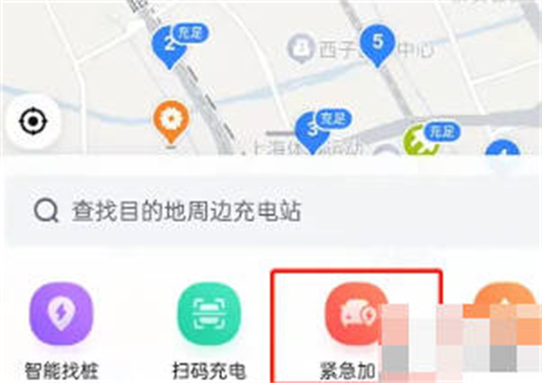 百度地图APP怎么上门加电