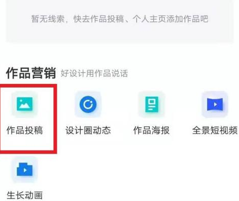 酷家乐app怎么发源文件