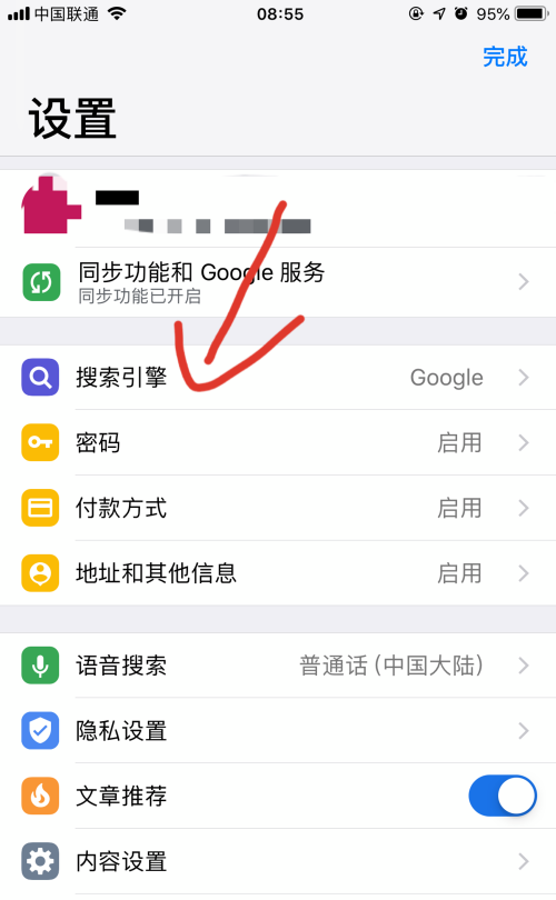 谷歌浏览器app进不去网页怎么办