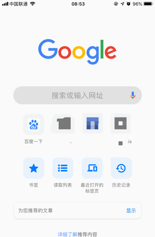 谷歌浏览器app进不去网页怎么办