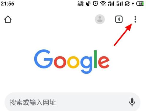 谷歌浏览器app怎么切换搜索引擎