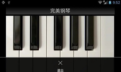 完美钢琴APP怎么进行音准练习