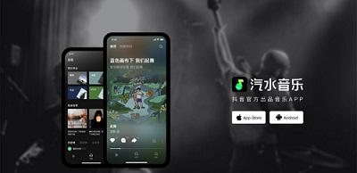 汽水音乐APP怎么查看黑名单