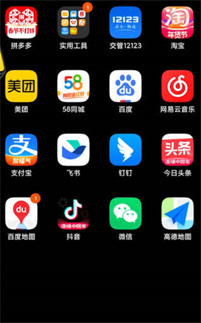 美团外卖APP怎么看商家门店照片