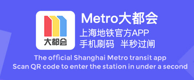 Metro大都会APP怎么绑定交通卡