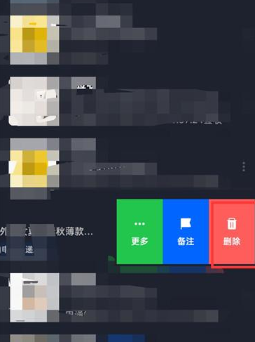 菜鸟裹裹APP怎么删除订单记录