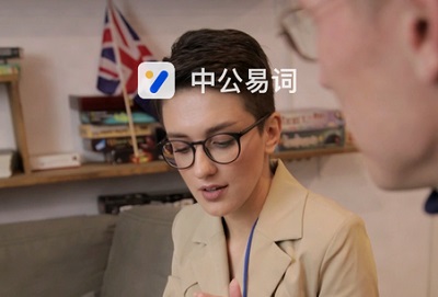 中公易词APP怎么设置视频自动播放