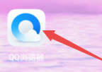 QQ浏览器app怎么更改皮肤