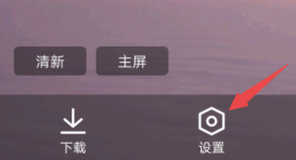 QQ浏览器app怎么更改皮肤