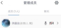 腾讯会议app怎么开始快速会议