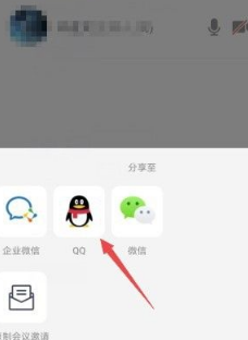 腾讯会议app怎么开始快速会议