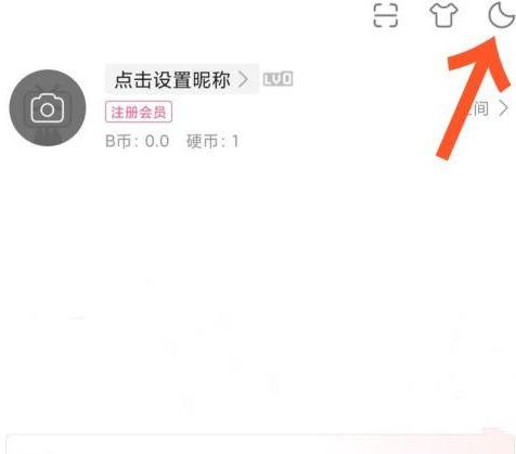 哔哩哔哩app怎么开启暗色模式
