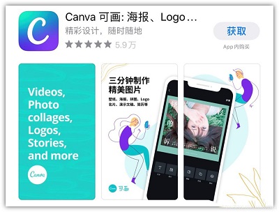 Canva可画app怎么取消高色彩对比度