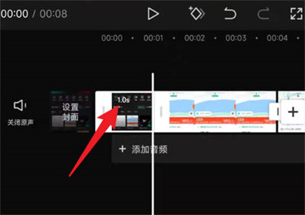 剪映APP素材时间怎么调整