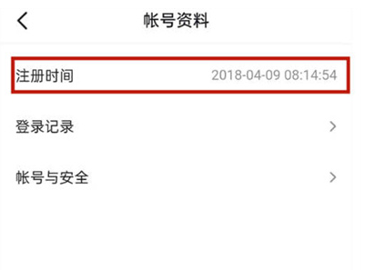 抖音APP怎么查询账号注册时间