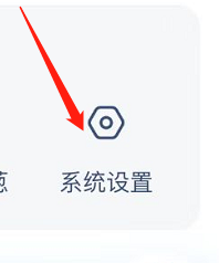 洋葱学院APP怎么绑定手机号码