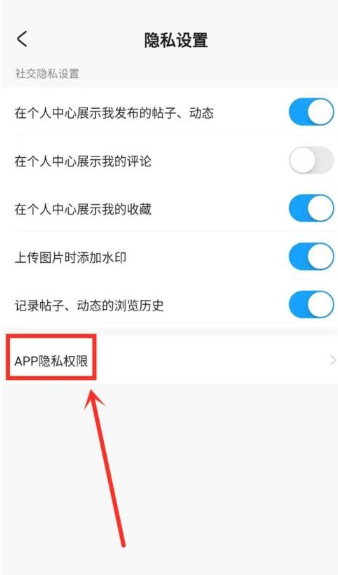 米游社APP怎么开启悬浮窗