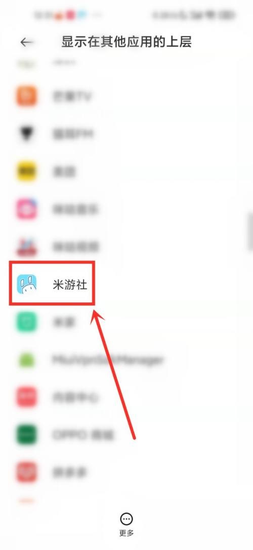 米游社APP怎么开启悬浮窗